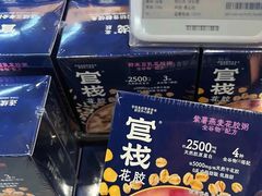 -blt精品超市(高德置地冬广场店)