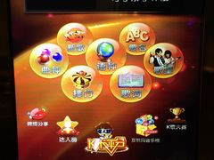 -歌声里K BAR(星湖城店)