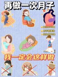 -馨月汇·独栋月子会所(静安店)