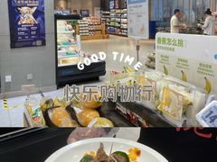 -盒马鲜生(联投广场店)