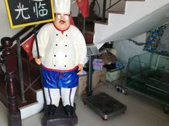 -美味之家·湖景农家乐(太湖东山店)