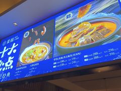 -湘满甲·黄焖甲鱼创始者·湘菜·鲁菜(潘家园店)