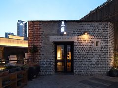 -瓦库茶馆17号(海汇港店)