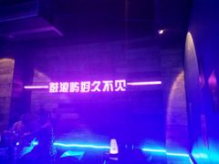 -好久不见网红乐队酒吧(鼓浪屿海底世界店)