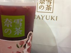 霸气石榴玫瑰乌龙-奈雪的茶(市百一店)