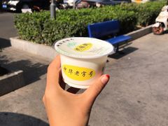 宫廷奶酪-奶酪魏(牛街总店)