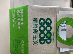 -星巴克臻选(上海虹桥新天地三店)