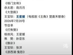 -大唐不夜城-开元广场