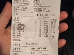 账单-小龙坎火锅(东汇城店)