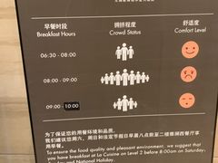 -无锡新湖铂尔曼大酒店