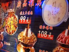菜单-沪小胖小龙虾(淮海中路旗舰店)