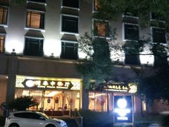 -桂林喜来登饭店雅琴餐厅