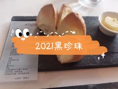 餐前面包-AZUR聚(香格里拉饭店)