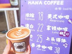 菜单-HANA COFFEE(长寿路店)
