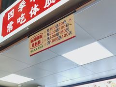 -小椒羊.羊肉粉 龙虾 羊肉串(新地旗舰店)