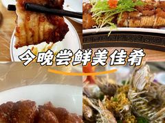 -醉壹号海鲜大排档(厦门美食地标店)