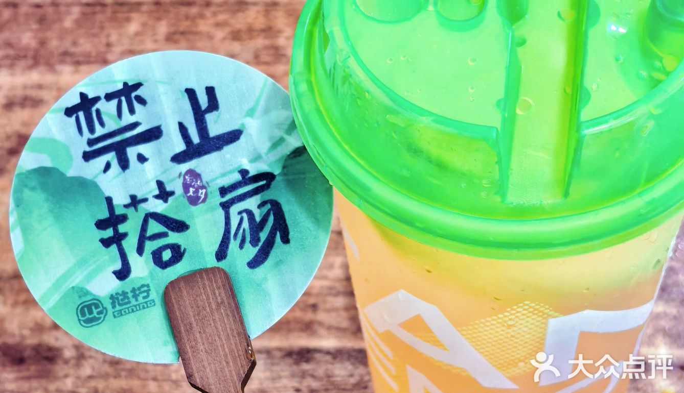 🎉挞柠七夕新品美翻！两杯18.8💖