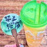 🎉挞柠七夕新品美翻！两杯18.8💖