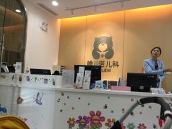 -唯儿诺儿童医院·儿科·眼科(新天地店)