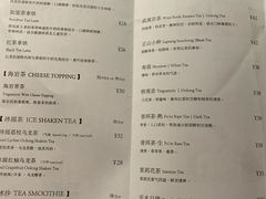 菜单-煮叶(悠唐广场店)
