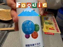 -海底捞火锅(奥森店)