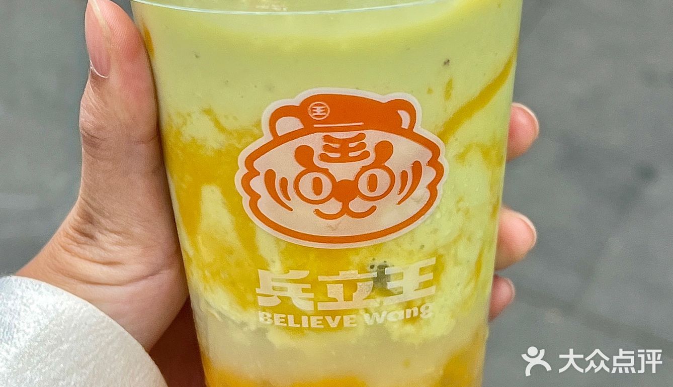 兵立王这杯牛油果也太上头了吧‼️好好喝