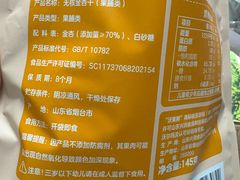 -天河沃尔玛