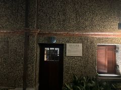 -思南书局(复兴中路店)