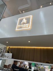 -I+造型烫发染发