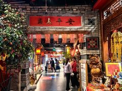-正阳门饭庄·烤鸭·北京菜(万丰路七里庄店)
