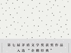 -卢米埃影城(苏州园区华润杜比全景声激光店)