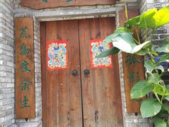 -小洲村