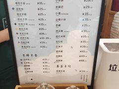 -阮大兴糕团(滨江宝龙店)