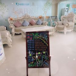 -妍悦母婴月子会所(武汉天地店)