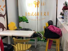 -鹿野茶事(开元盛世店)