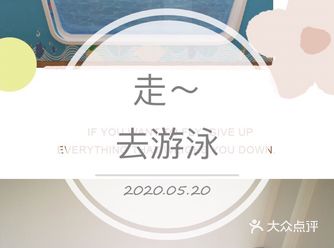 最近一直在找适合宝宝游泳的地方，最终选择了小鱼尼莫