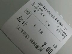 账单-詹记桃酥(宿州路店)