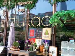 -胡桃里音乐酒馆(海雅缤纷城店)