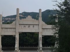 -千佛山风景名胜区