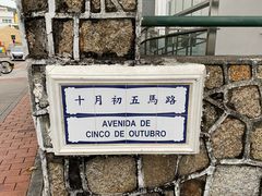 -安德鲁饼店(总店)