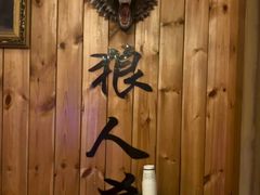 -明日世界密室轰趴·剧本桌游·箭馆团建(国贸店)