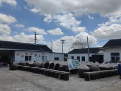 -苏州市吴中区光福窑上花果蜜饯厂