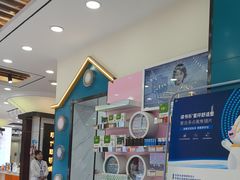 -现代眼镜批发城(台东三路店)