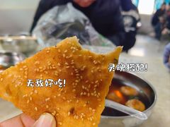 -大南门牛肉包子店