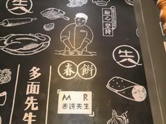 -春饼先生·北京烤鸭(甘井子万达店)