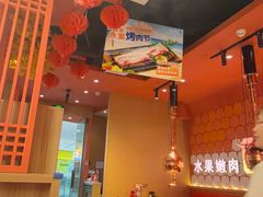 -韩宫宴和牛烤肉(上海金山万达店)