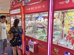 -爱玩嘉年华(龙湖源著天街店)