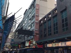 -池记(尖沙咀店)