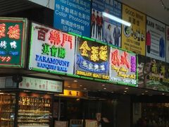 -尖沙咀