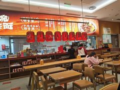 -遇见小面(碧桂园总部店)